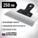Facade Sibin 10083-25, plastic handle, stainless steel, 250 mm