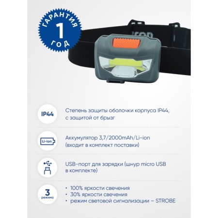 Feron Th2301 Blood Lanter with 3W 1cob USB IP44 battery, plastic-2