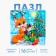 New Year's wooden puzzle "New Year! Fox with gifts "
