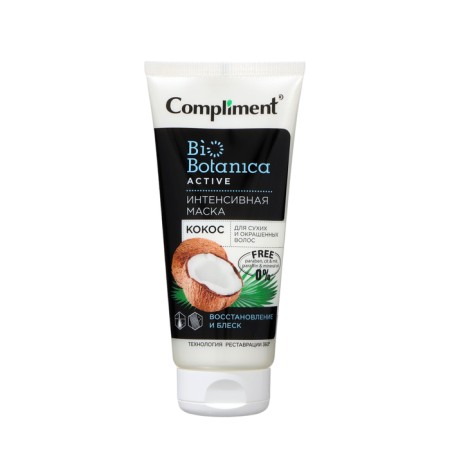 Intensive mask "Cos" for dry and dyed hair, 200 ml