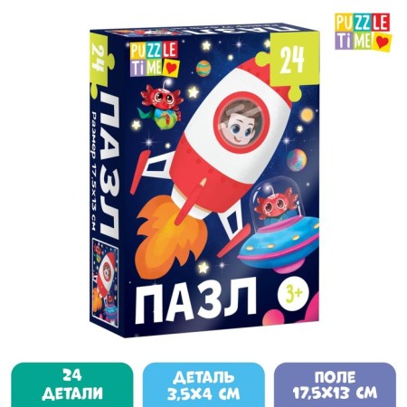 Puzzle "In Cosmos", 24 elements
