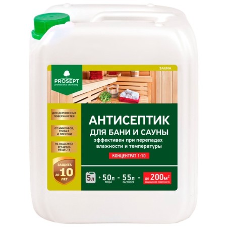 Antiseptic for internal work Prosept Interior, concentrate, 5l-4