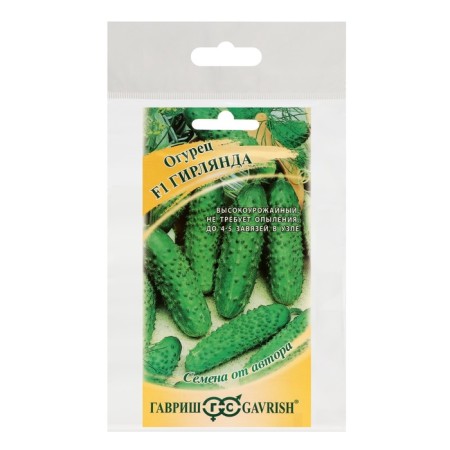 Cucumber seeds "garland", set 5 pcs-2