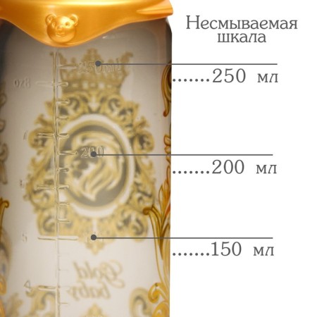 Gold Baby feeding bottle, classic throat, with handles, 250 ml., 0 months, gold collection-4
