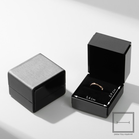 Case for the Premium ring, 6 × 6.5, gray color