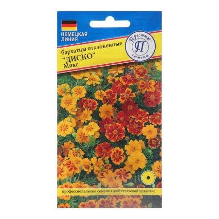 Flower seeds of marigolds rejected "Disco Mix", 5 pcs