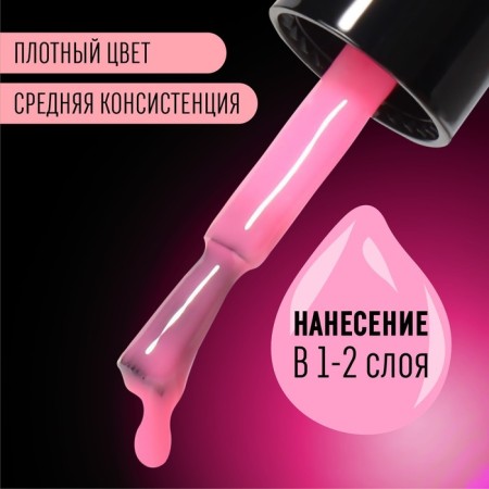 Glow gall Glow in the Dark, 3 phase, 8 ml, LED/UV, fluorescent, strawberry color (09)-3