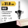 Clamps Carborn 28784-31.8, Kav one No. 1, R = 9.5 mm, 31.8 x 17 mm