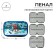 Penal 3 sections, 125 x 205 x 55 mm, calligrata 8p26/3 "hockey players" (with a metallic effect), laminated cardboard