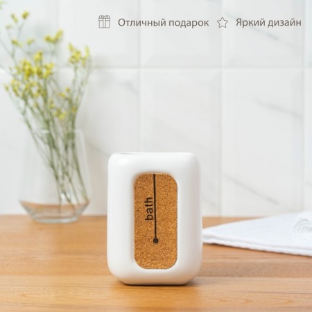 A set of accessories for the bathroom Savanna "Loft", 2 items (soap dispenser, glass)-3