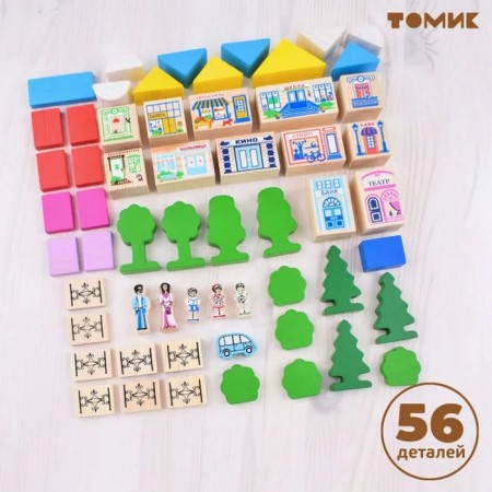 Designer "Funny town", 56 elements-2