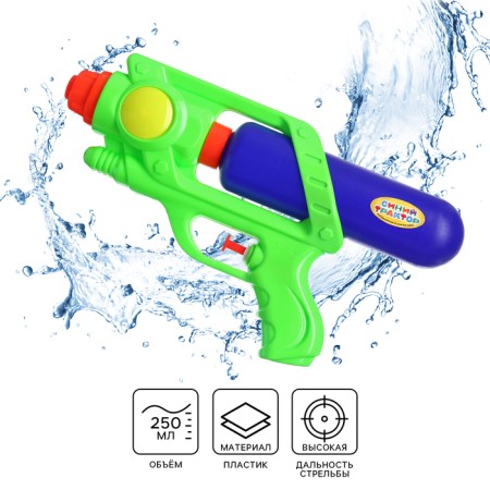 Water gun "Pistol", blue tractor, mix