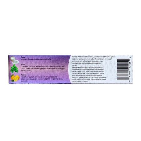 Samhita Pan-white toothpaste, 100 gr.-2