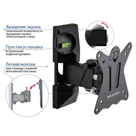 Kromax Casper-102 Black 10 "-32" Max.25kg wall turn and NAC 102951-2