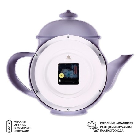 Walls are launched interior, for the kitchen, silent, "kettle" 29 x 34 cm, lilac-1