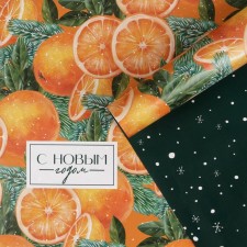 Paper packing glossy bilateral 