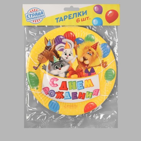 Disposable paper plate "Happy Birthday" animals with balls, set 6 pcs, 18 cm-6