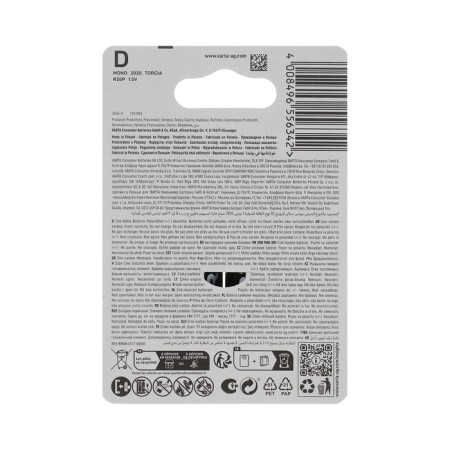Salt battery VARTA SUPER LIFE D set-7