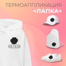 Thermal appliance 