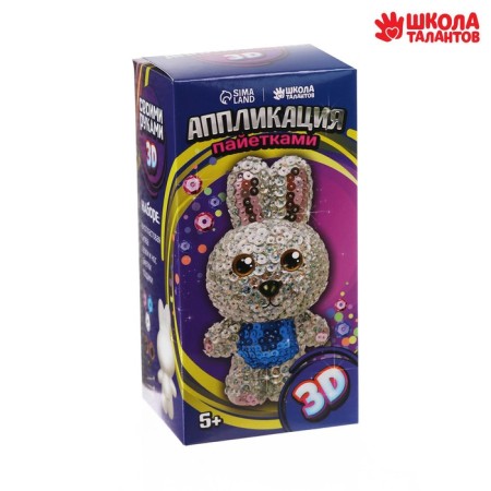 Set for creativity. Toy with sequins "Bunny" 14.2 x 7.4 x 6.5 cm + 3 sequin colors-2