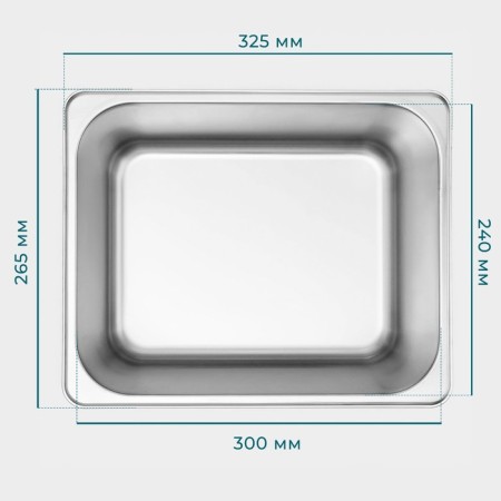 Gastrootiness 1/2 of stainless steel, 150 mm, 32.5 × 26.5 × 15 cm-2