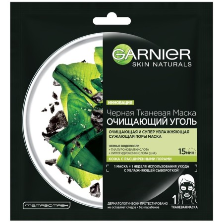 Black fabric mask Garnier "Cleaning Coal"