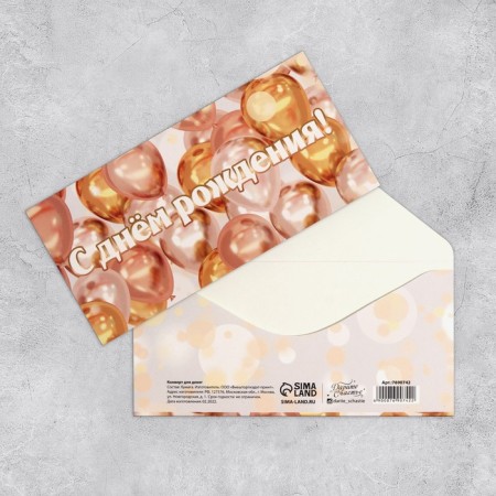 Set of postcards "Happy Birthday", 10 pcs-12