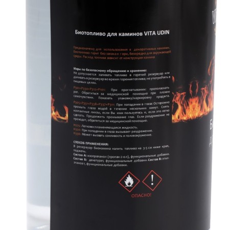 Betele Vita Udin for fireplaces, 1 liter-3