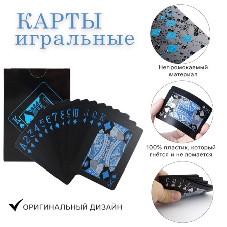 Plastic Plastic Cards "Wellton", 54 pcs, 30 μm, 9.2 x 6.5 cm
