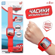 Musical watch 