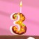 Candle for the cake "Cookies with chocolate icing", number 3, 5.5 cm