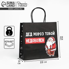 Package Gift 