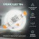 Lamp built -in era LED, IP20, 3W, 85 mm, 4000k, 90lm, white color
