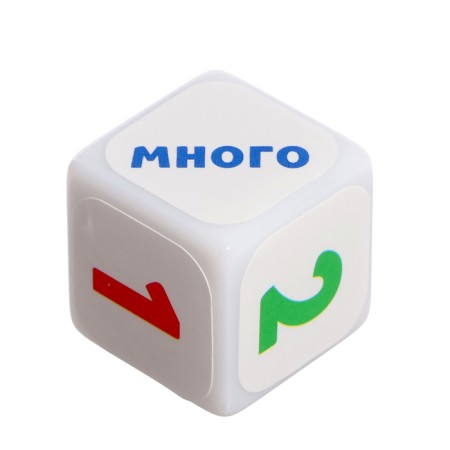 Speech therapy game "One, two, a lot"-3