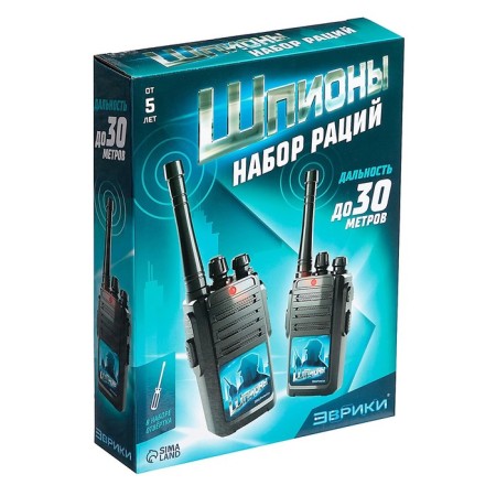 A set of radio spies, works on batteries, a range of 30 m, 2 pieces-8