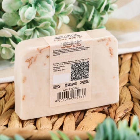 SPA soap - care for the bathhouse and sauna "Oatmeal Claires" Dobroparov handmade 80 grams-2
