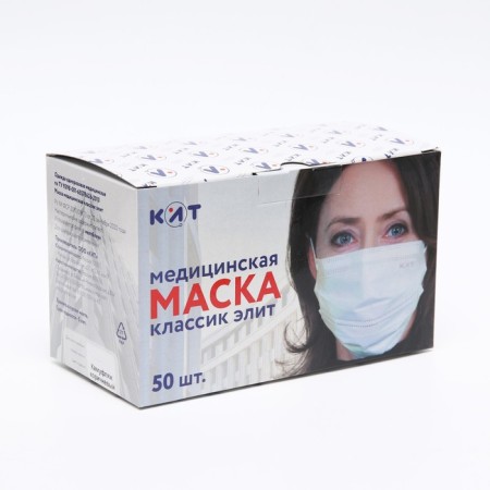 Medical Medical Latio Brown Camouflage, 2 Formers, 50 pcs cardboard block-1