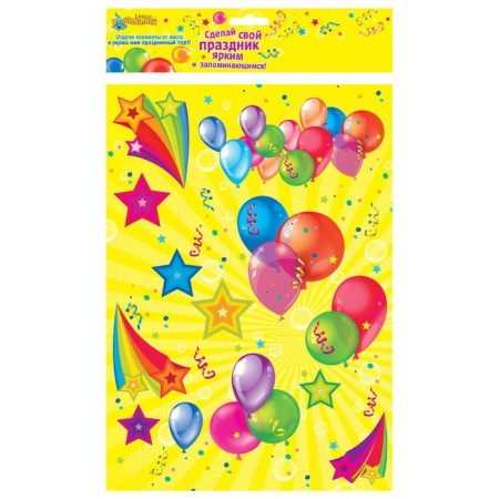 Set for decorating the cake "Happy Birthday!", Balls-4