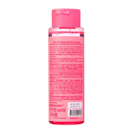 MISS MISS Organic Bio-Water Rosa and Rosehip oil, 190 ml-1