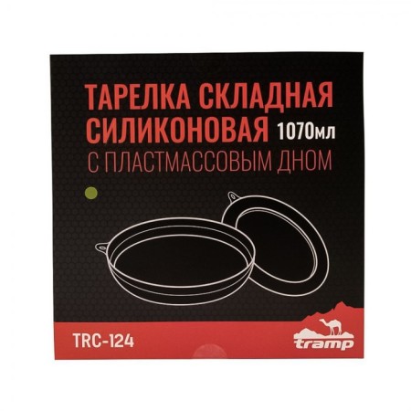 Silicone plate with a plastic bottom, 25.5 x 25.5 x 4, the color of the terracotta-4