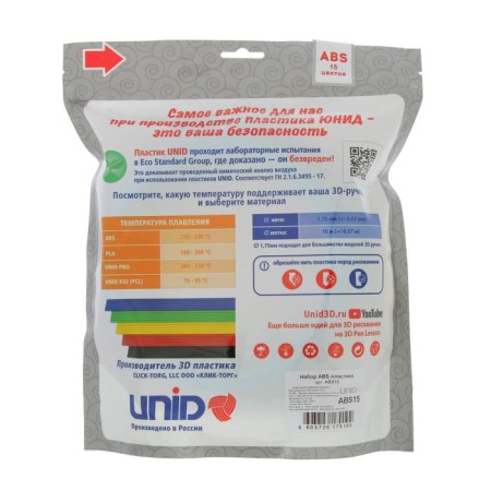 UNID ABS-15 plastic, for 3D handles, 15 colors in a set, 10 meters each-4