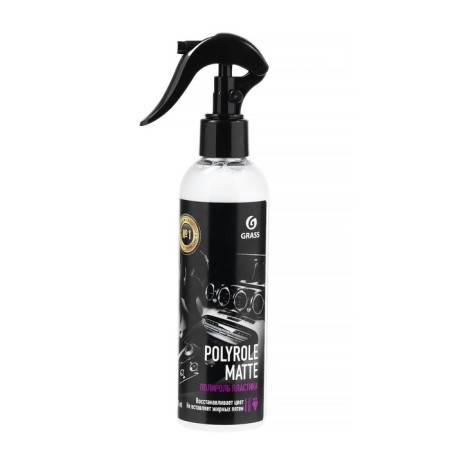 Grass Polyrol Matte Plastic Polical Matte, Spray, Grapes, 250 ml-7