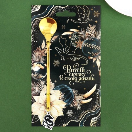 A spoon with the acrylic suspension "Let a fairy tale into your life", 14.8 x 2.7 cm-1