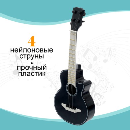 Игрушка музыкальная гитара «Музыкальный Бум»-3