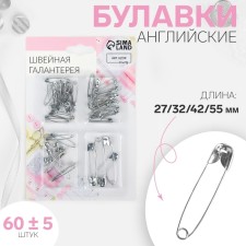 A set of English pins, 27 /32 /42 /55 mm, 60 ± 5 pcs, silver color