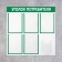 Information stand “Consumer Corpourine” 6 pockets (5 flat A4, 1 volumetric A5), green color