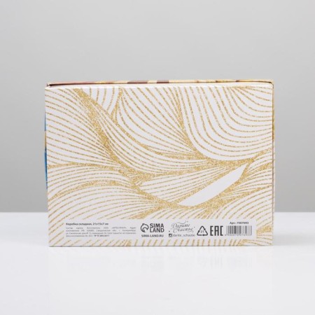 Gift folding box, packaging, “texture”, 21 x 15 x 7 cm-4