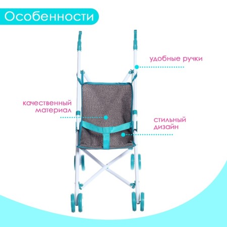 Stroller for dolls "Walk", cane, metal frame-3