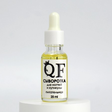 Nail and chuckles, nutritious serum, 25 ml, with a pipette-3
