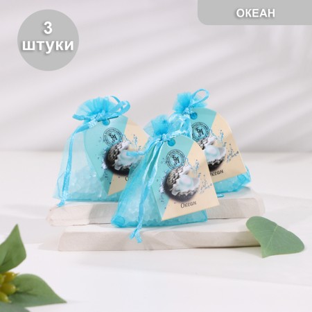 Aromarores in a gift bag, a set of 3 pcs 10 g, ocean